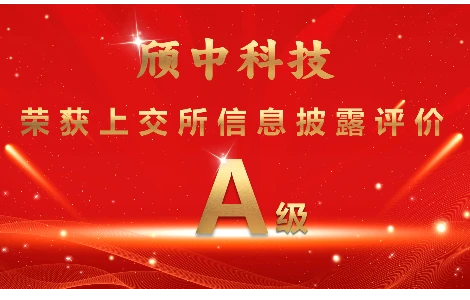 极速电竞