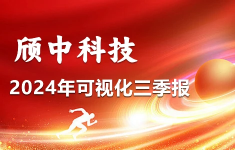 极速电竞