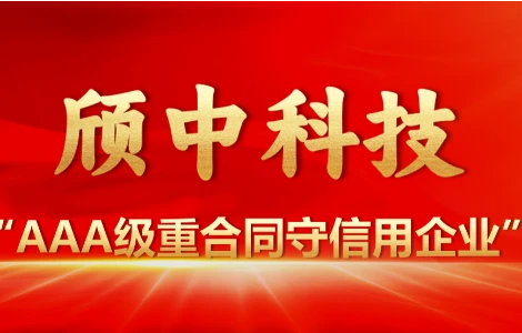 极速电竞