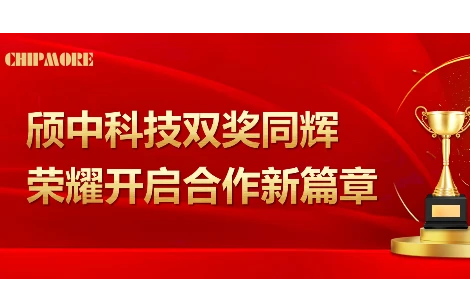 极速电竞