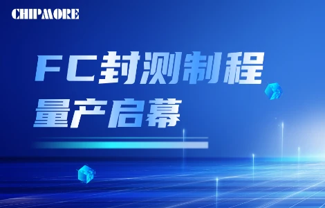 极速电竞