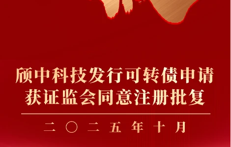 极速电竞