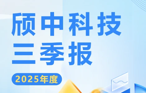 极速电竞