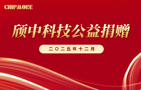 极速电竞
