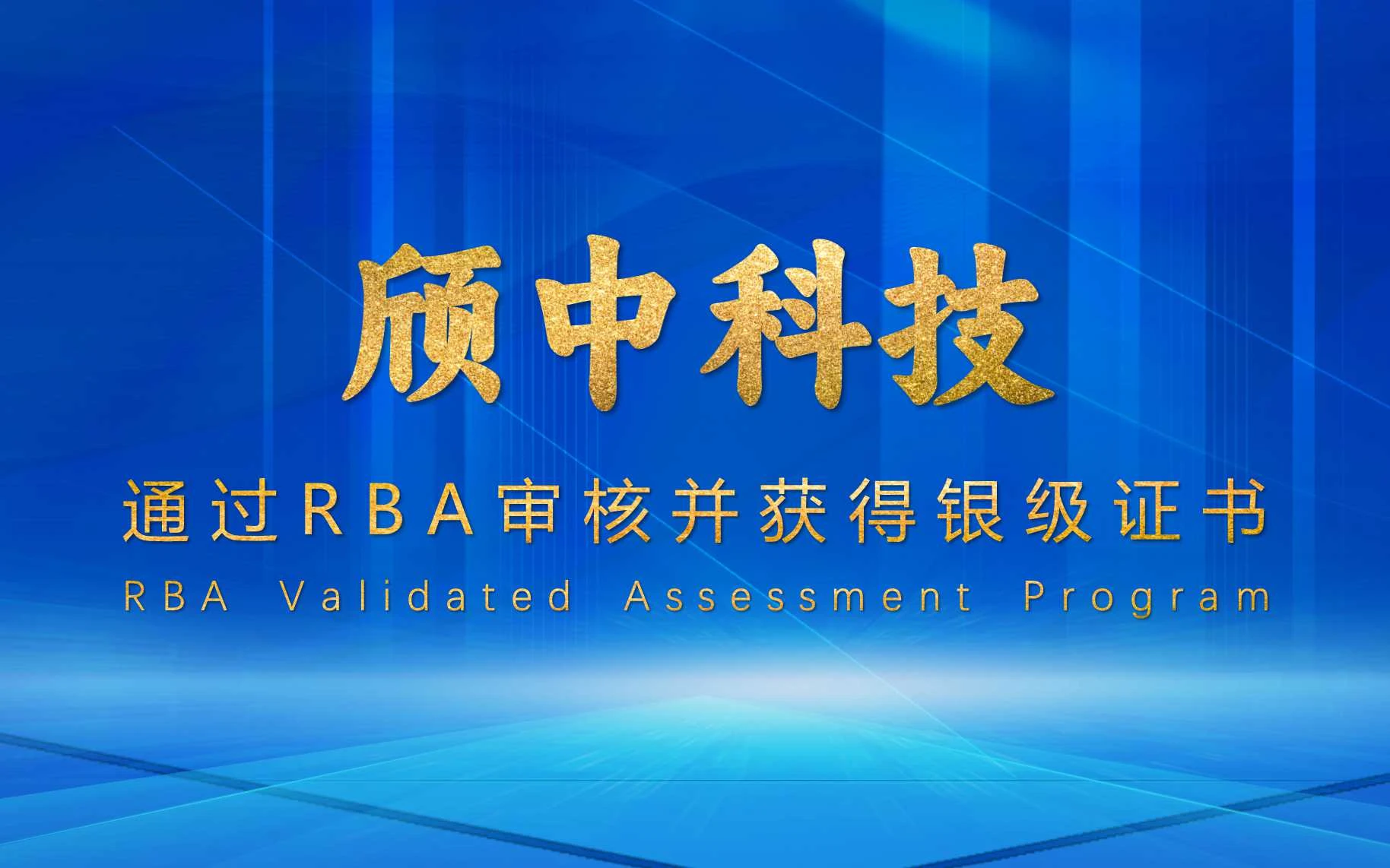 微信图片_20240911174502.webp