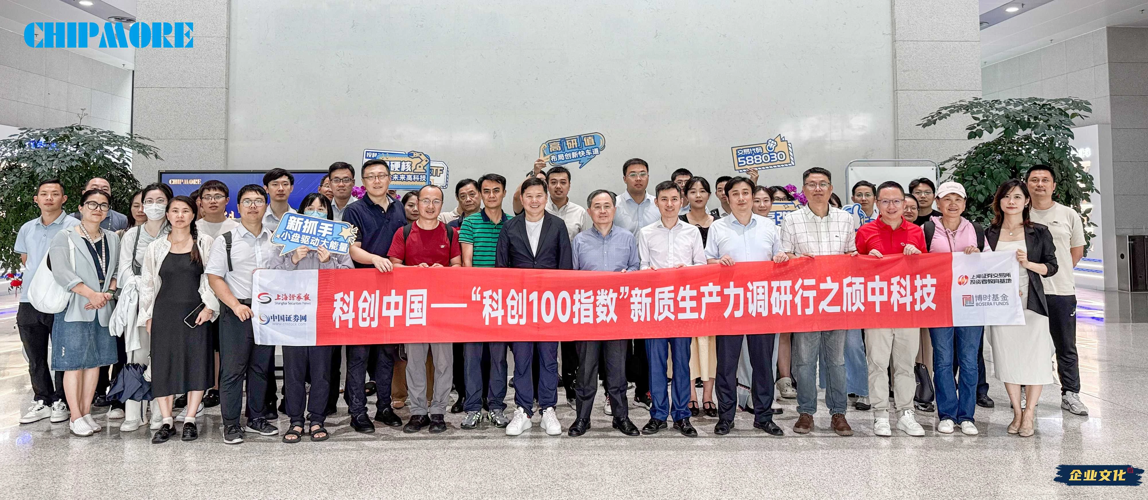 微信图片_20240912164818.webp