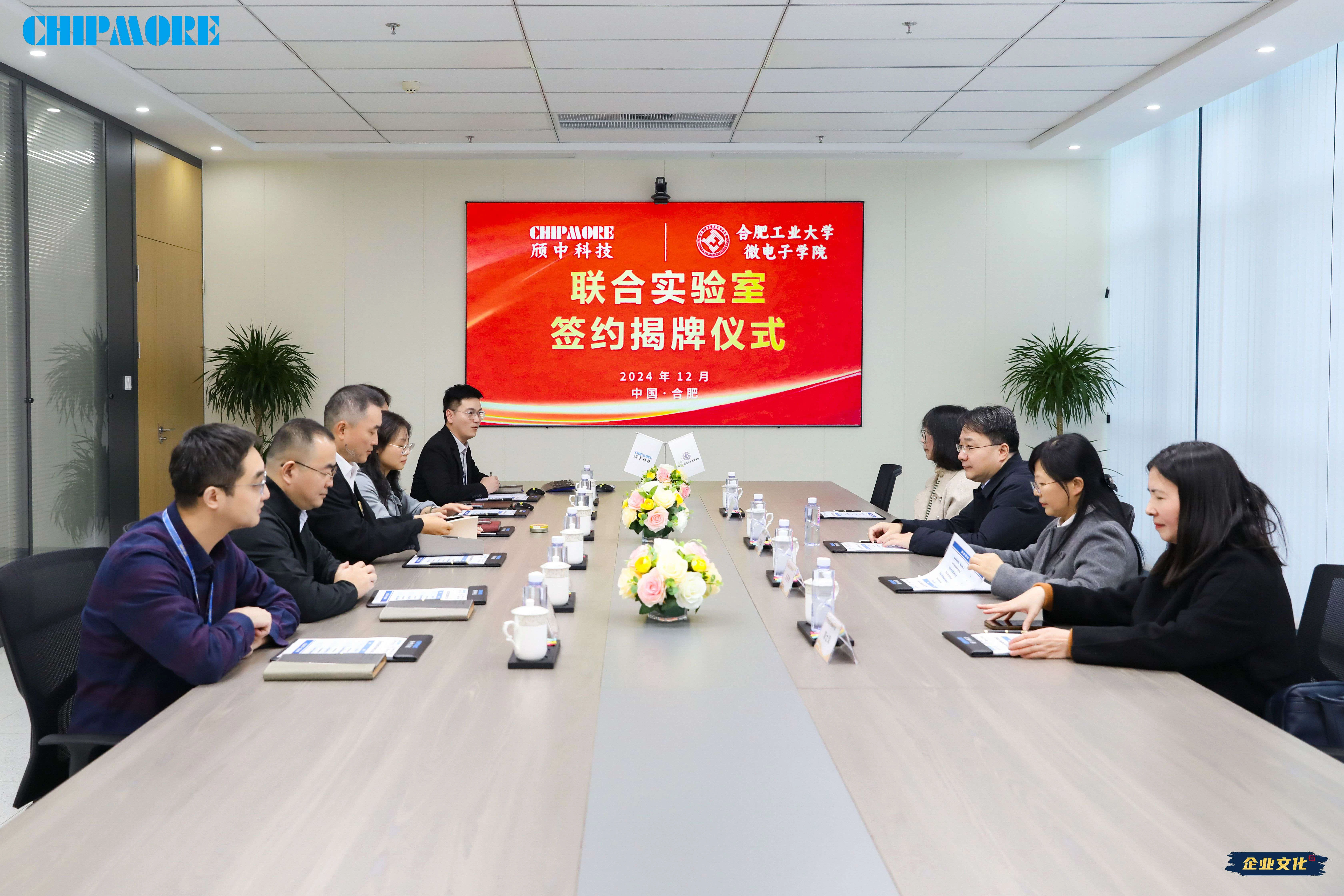 微信图片_20241216190344.webp